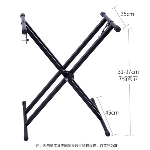 双管加厚X型电子琴架电钢琴琴架双层加粗61键88键加高通用型琴架