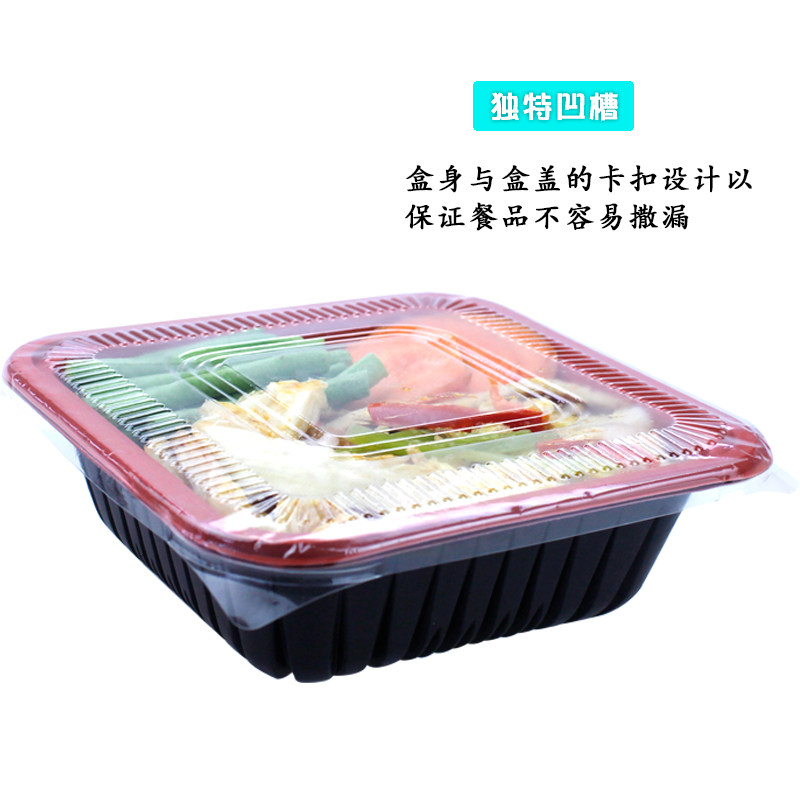一次性餐盒多分格饭盒外卖带盖打包塑料快餐盒盖浇饭盒可微波冷冻