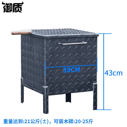 大号商用引火桶 存碳炉养碳炉 BBQ烧烤配件 引燃桶 点碳 加厚耐用