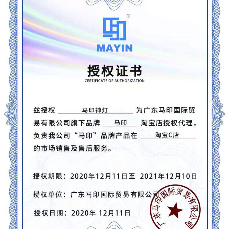 马印红龙金龙发色灯专用防水鱼缸灯侧灯诱色潜水增色灯水中灯NEC