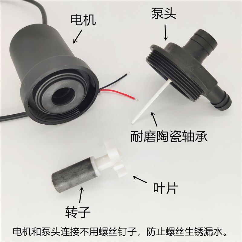 12V24V直流无刷水泵循环泵无刷电机美容仪器泵OPT水泵360脱毛3805
