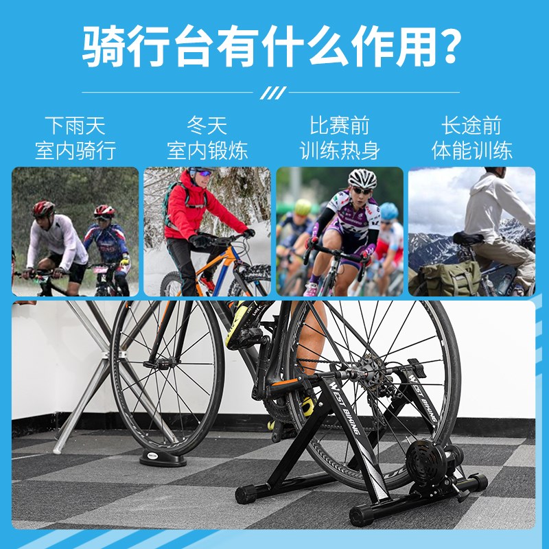 西骑者自行车室内骑行台滚筒静音磁阻家用折叠公路山地车训练台图片
