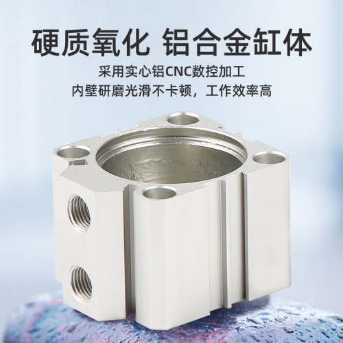 气动小型薄型气缸SDA80X5X10X15X20X25X30X40大推力可带磁带外牙