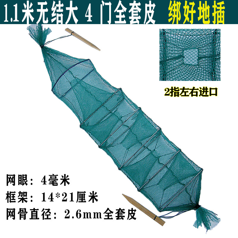 绑好地插黄鳝笼泥鳅笼捕鳝鱼笼河虾倒须精品手工一字抓龙虾网虾笼