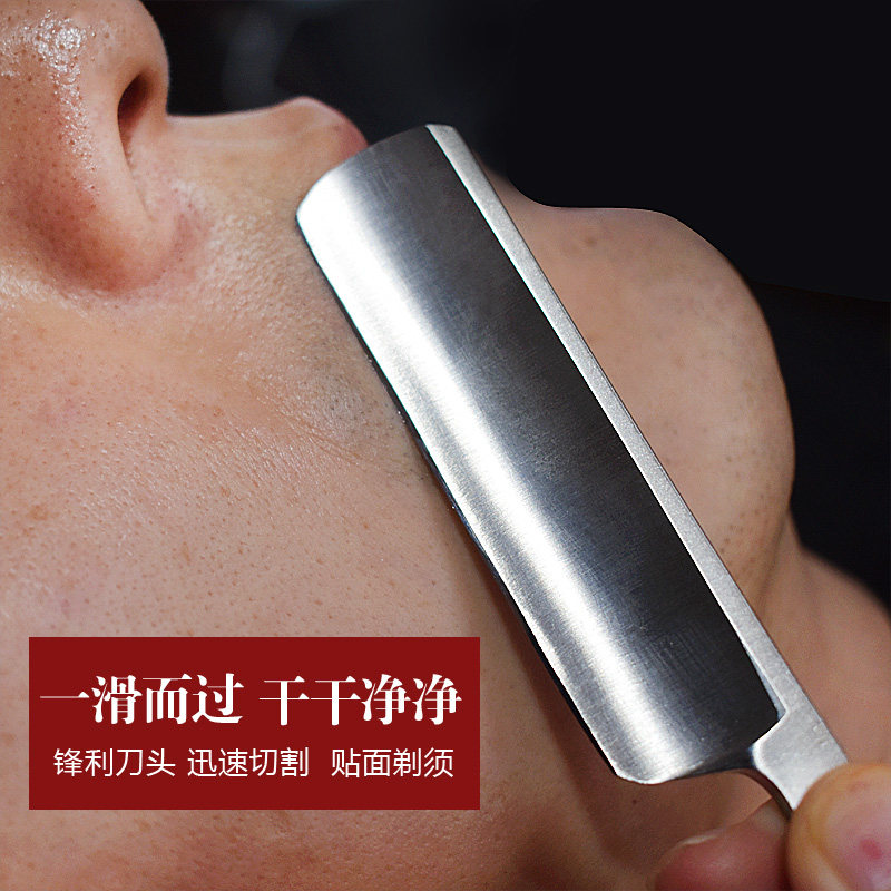 男士手动老式刮胡刀剃刀复古剃须刀理发专用刮刀剃胡刀修面刮脸刀