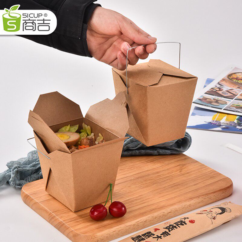 商吉一次性意面加厚牛皮纸手提餐盒炒饭打包盒纸盒外卖便当盒饭盒