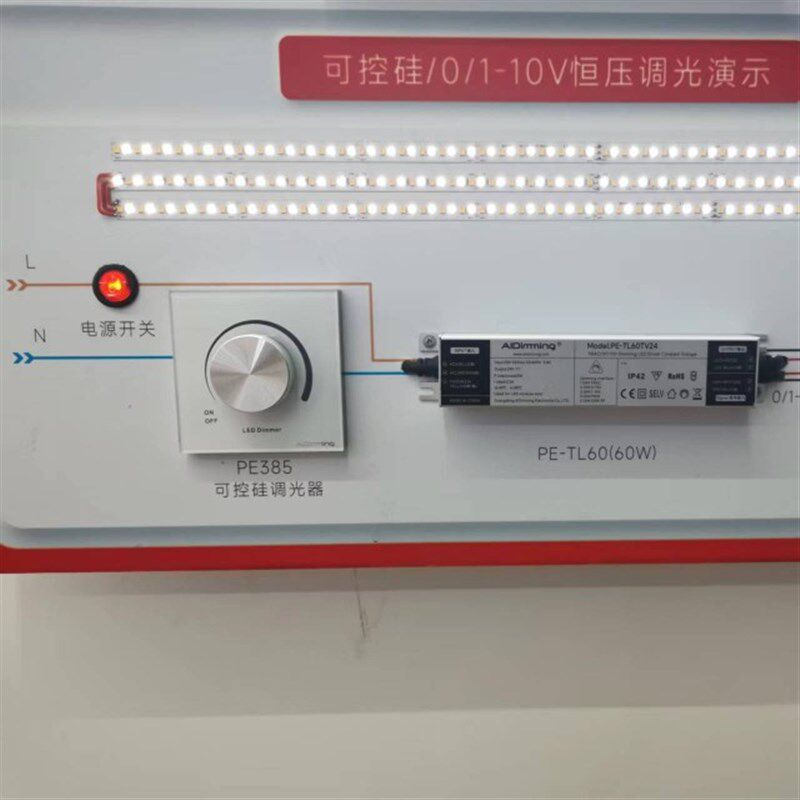 0/1-10V调光器深度调节灯光(旋钮型86)可控硅调光智能开关面板