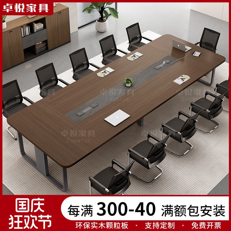 大型钢架会议桌椅组合简约现代长条桌轻奢办公洽谈接待桌椅讨论桌