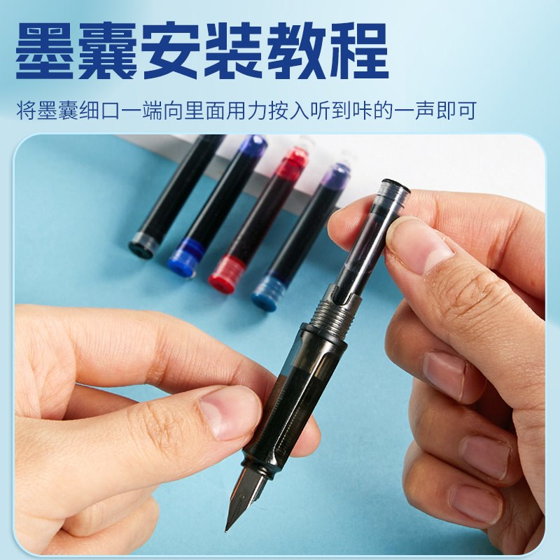 2.6口径墨囊钢笔可替换小学生专用可换墨囊替换蓝黑26mm晶蓝黑色图片