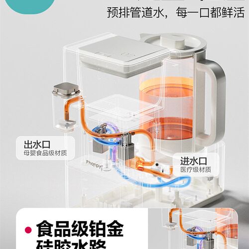 小雅象恒温水壶婴儿专用泡奶机智能全自动定量出水家用摇奶器一体