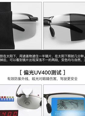 日夜两用太阳眼镜男士变色偏光钓鱼开车太阳眼镜司机专用太阳眼镜