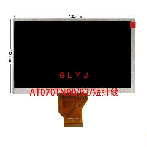 群创 7寸 AT070TN90 AT070TN92 AT070TN93 94导航车载DVD液晶屏