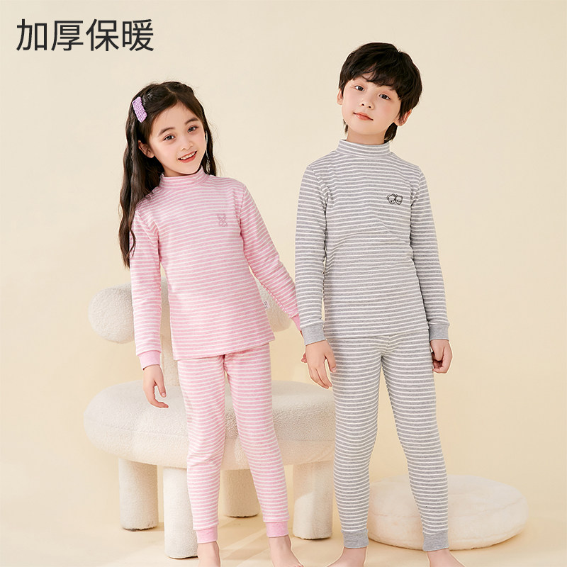 儿童保暖内衣套装纯棉中领男童秋衣卫生裤全棉宝宝女童加绒加厚大