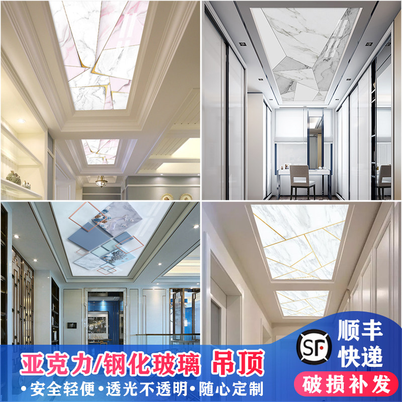 艺术玻璃吊顶装饰简约线条过道走廊客厅亚克力透光板灯片天花造型