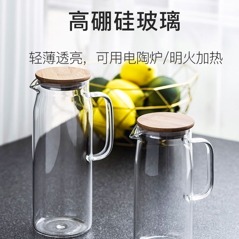 冷水壶凉水壶家用玻璃水壶大容量耐热高温凉水杯果汁柠檬简约水壶