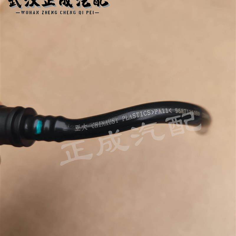 适配雪铁龙世嘉 凯旋 标致307 308 408 DS5制动液煞车油壶连接管