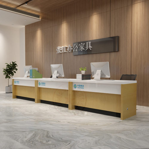 前台接待台柜台旅行社营业厅图文店物流收银台吧台中介房产办公桌