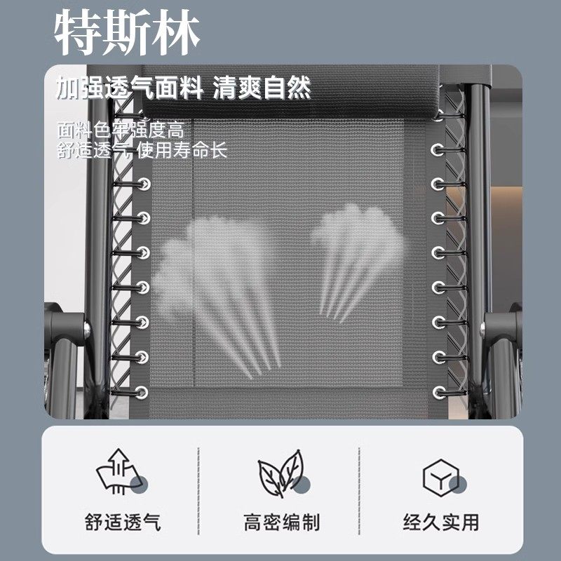 摇摇椅折叠躺椅子家用午休老人躺椅休闲懒人折叠椅舒适宿舍摇椅子