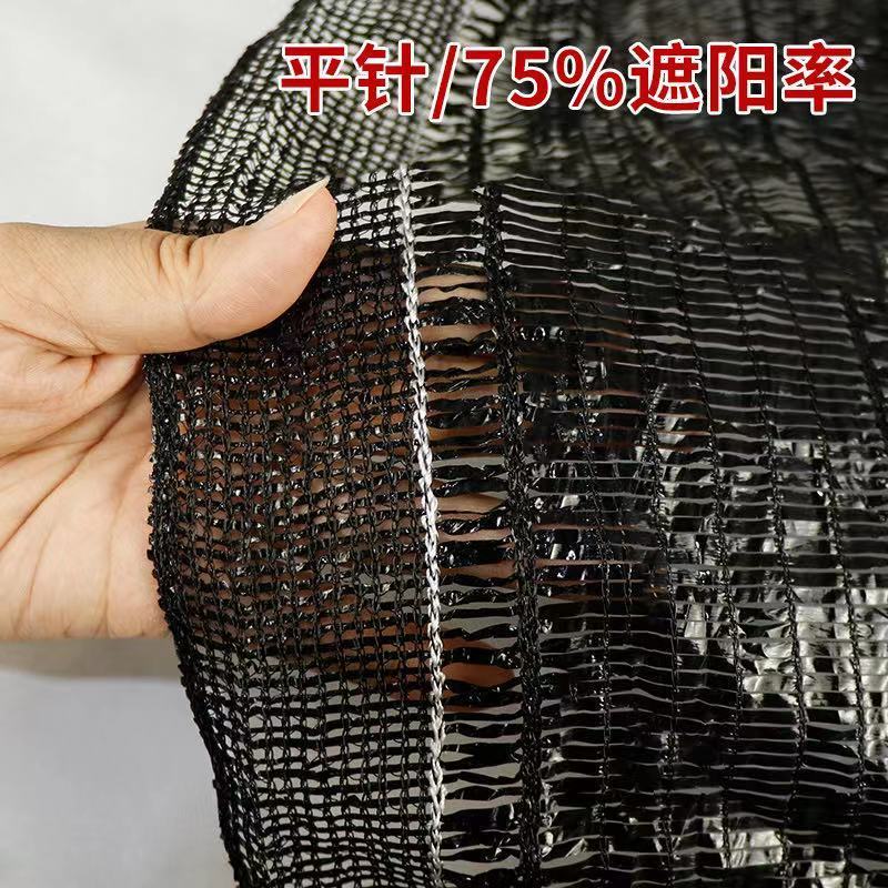 抗老化平织遮阳网精品质保35年黄连重楼药材种植专用网