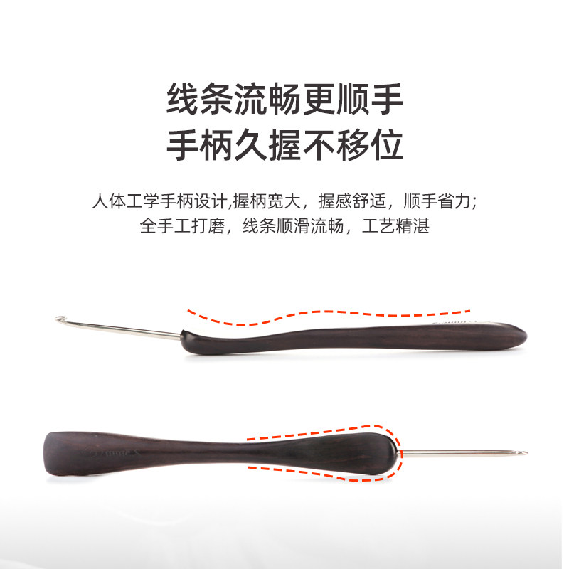 黑檀木钩针工具全套微钩勾针勾线手工编织大号超细针毛线针毛衣针