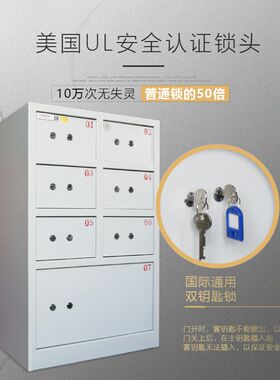7开门总台物品七保管箱6门酒店前台贵重物品保管柜4门保险箱