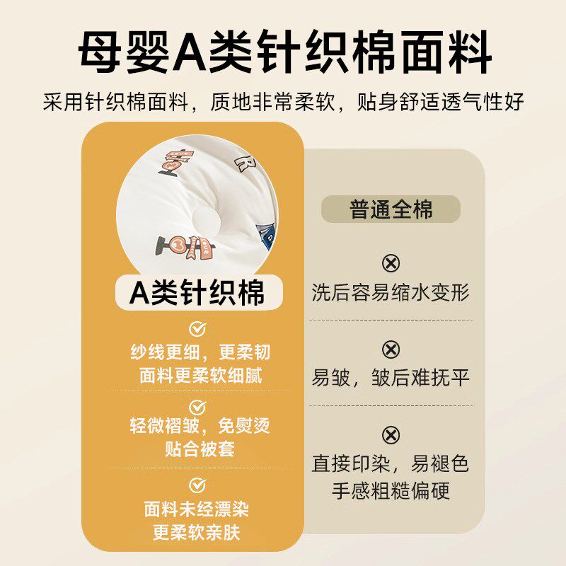 A类新生婴儿专用小被子春秋宝宝加厚儿童120x150月龄幼儿园棉被冬