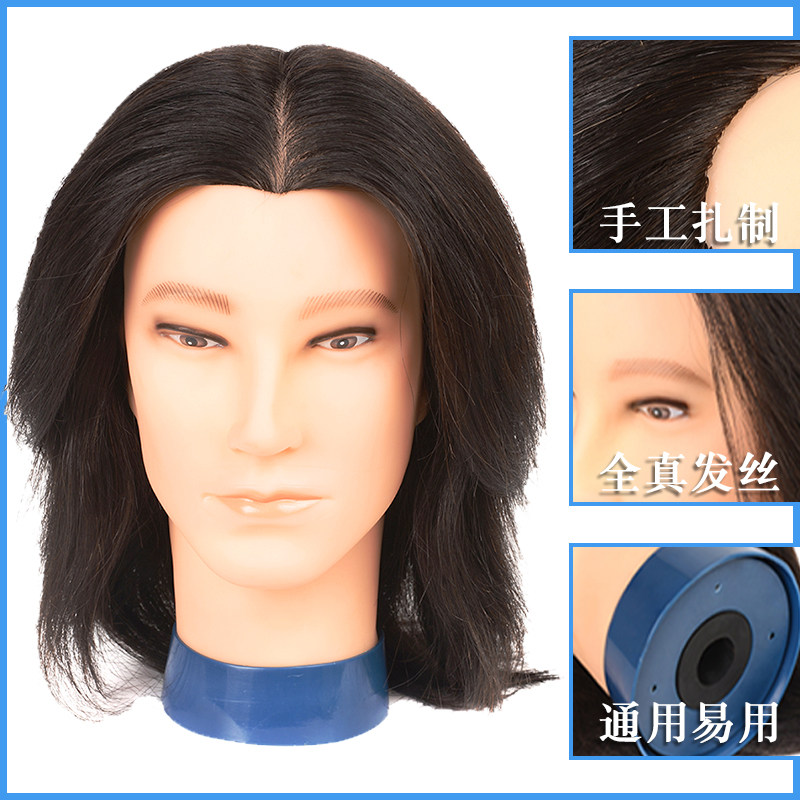 美发头模特头男士假人头短发可烫染全真发头模发廊剪发专用公仔头