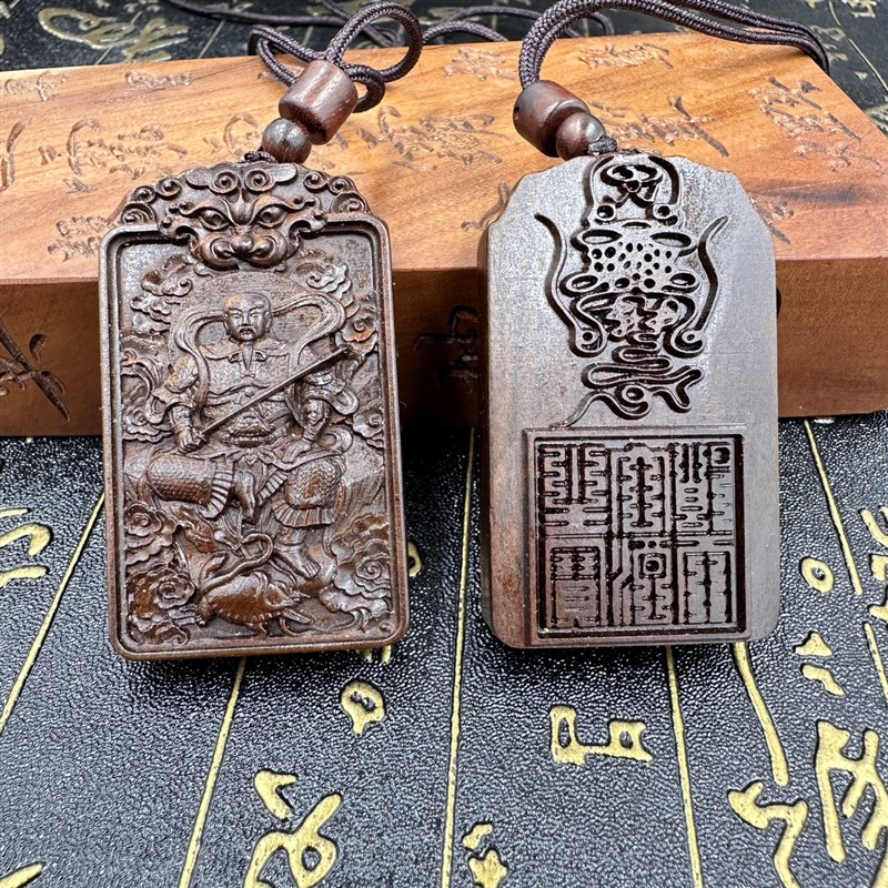 玉化枣木料真武大帝吊牌双面精雕枣木吊坠真武玄天上帝46牌道文化