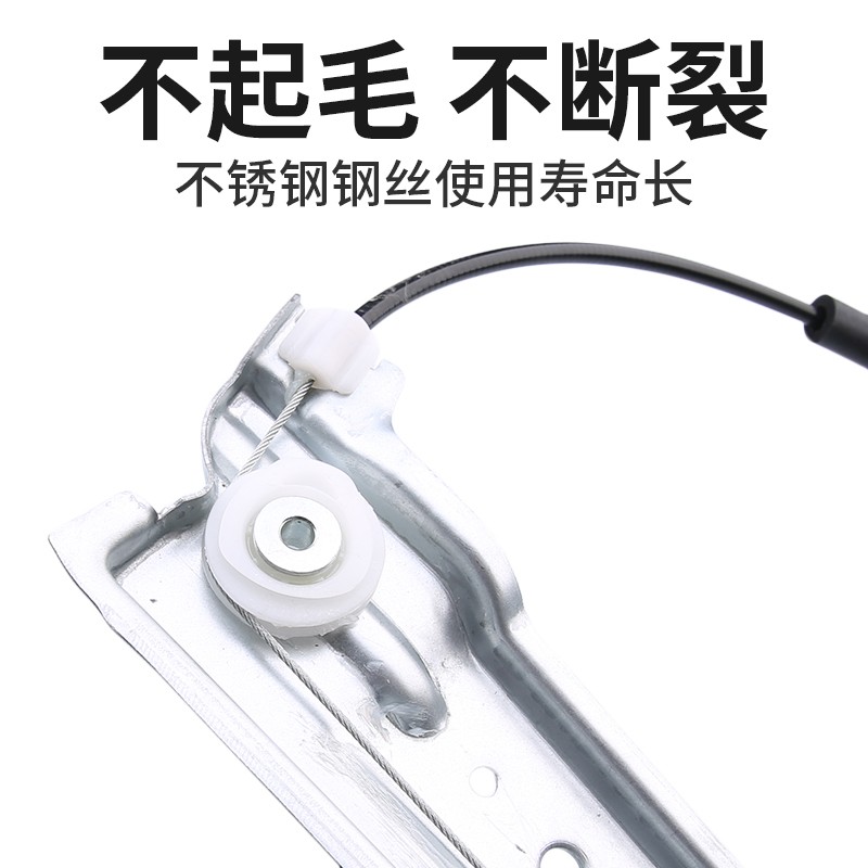 适配东风雪铁龙世嘉升降器架子凯旋前门玻璃升降支架配件正副驾驶