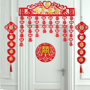 婚庆用品门头拉花装饰贴画婚房布置门楣喜字门帘浪漫卧室装饰挂件