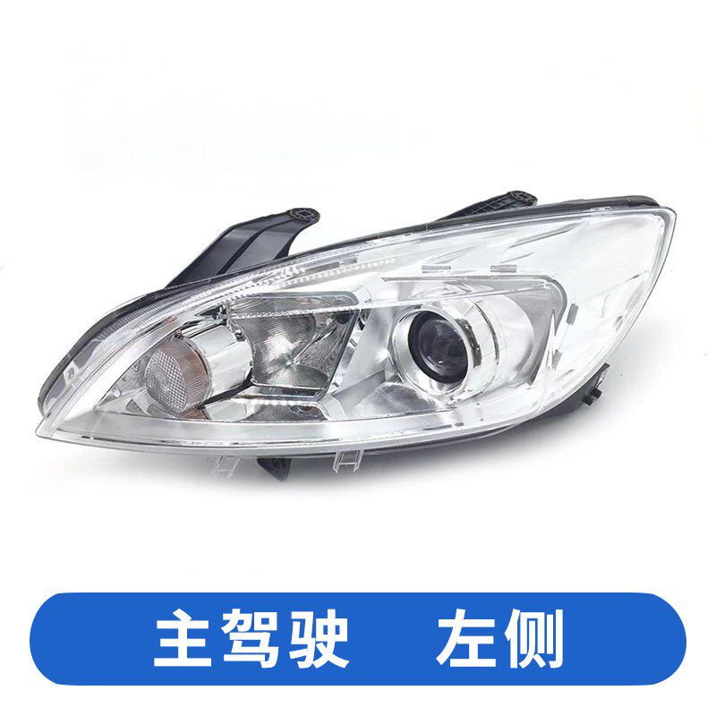 适用于14-15-16款北汽绅宝D50前大灯 D50大灯总成 绅宝d50照明灯