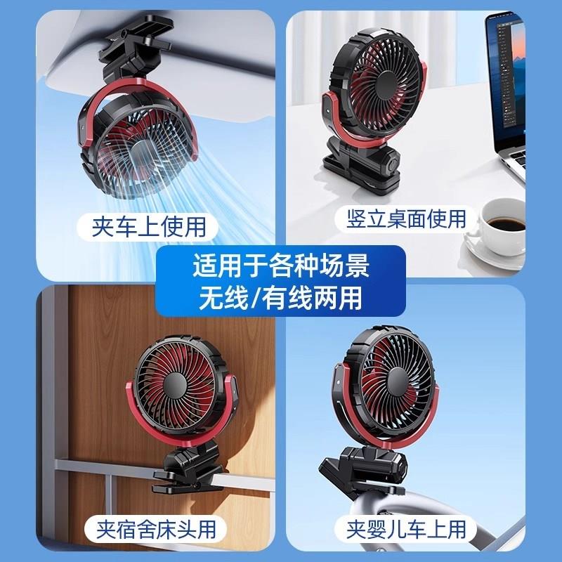 车载充电款专用制冷小风扇汽车用24v12伏车内usb大货车上2026新款