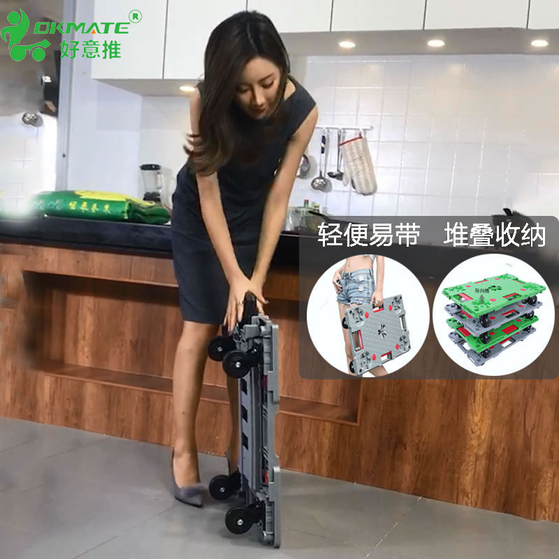 便携平板车万向轮可拼接乌龟车静音周转箱拖拉车家用折叠小手拉车