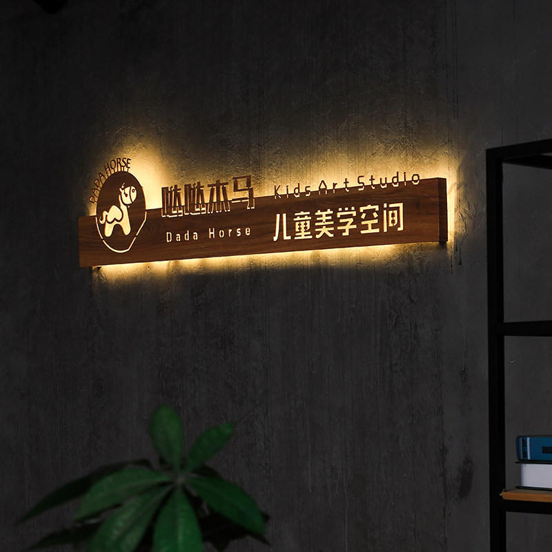 创意招牌背发光字户外 贴墙广告牌制作LED悬挂 镂空灯箱门头定做