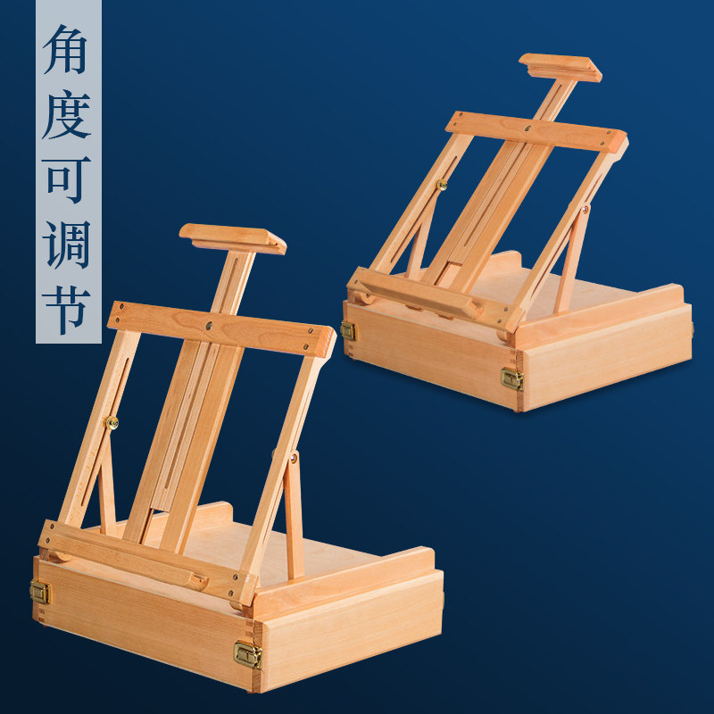 画架桌面台式美术生专用榉木油画画架支架式儿童木制画板画架收纳