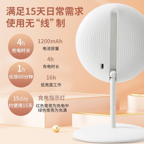 便携led带灯贝壳化妆镜 台式折叠补光桌面梳妆镜女生宿舍生日礼物
