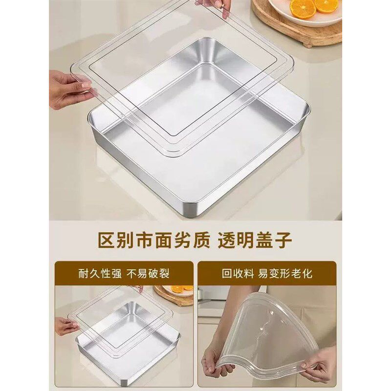 做提拉米苏盒子制作容器皿304不锈钢蛋糕调料盒模具做冰粉盒托盘
