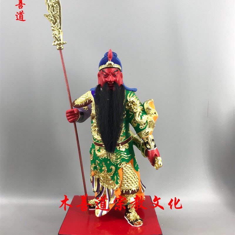 木雕神像关圣帝君关公关羽武财神樟木漆线雕精品手工30厘米