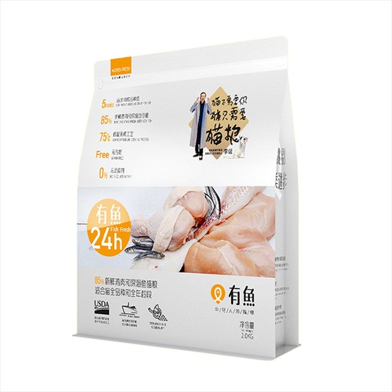 有鱼猫粮鸡肉味成猫幼猫美短布偶发腮猫主粮无谷天然猫食猫饭8029