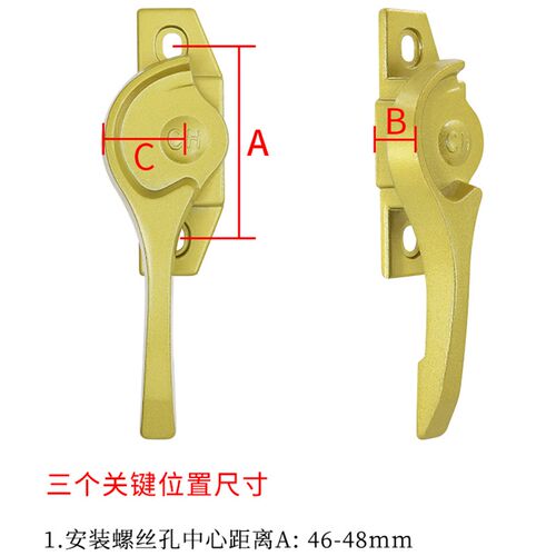 门窗锁扣平移窗锁铝合金塑钢门窗月牙锁推拉窗户锁移门钩锁栓配件