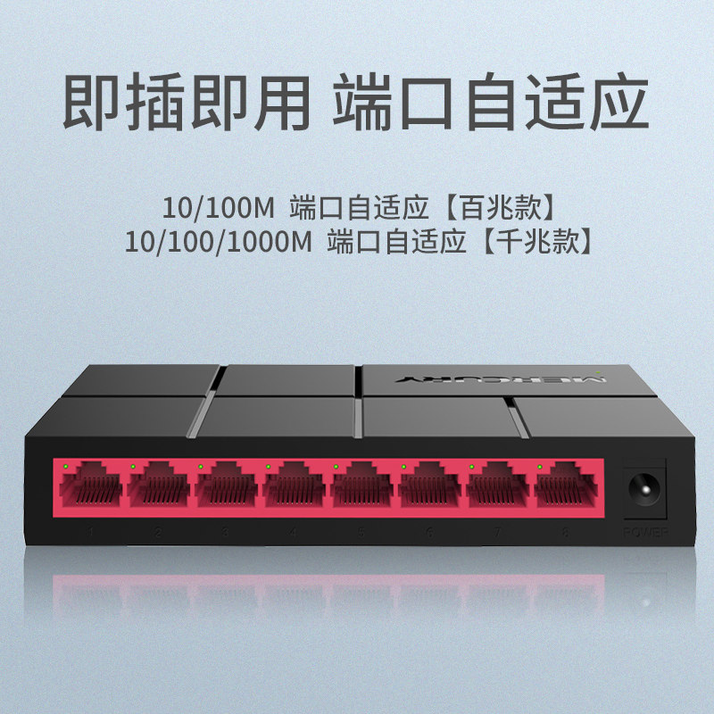 网线分线器网络三通头一分二同时上网转接口校园网络分线器千兆