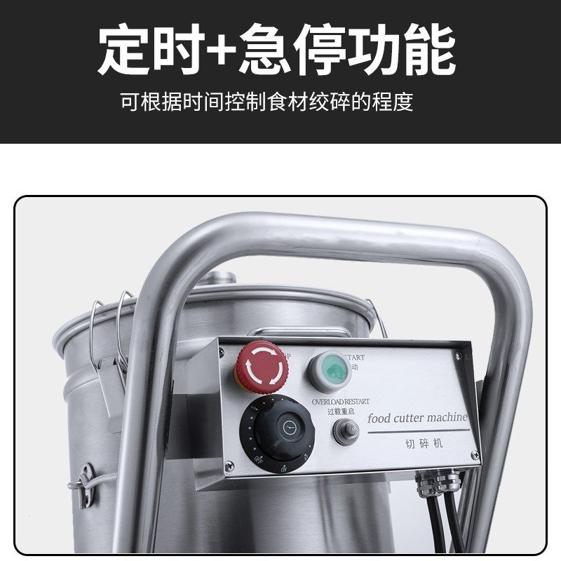 电动打菜商用果蔬打浆机高速蔬肉类商用辣椒酱打酱肉泥机破壁机