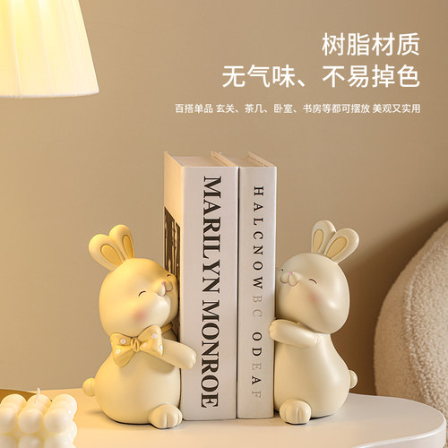 兔子书挡摆件客厅电视柜酒柜装饰品办公室书柜书立桌面创意书架