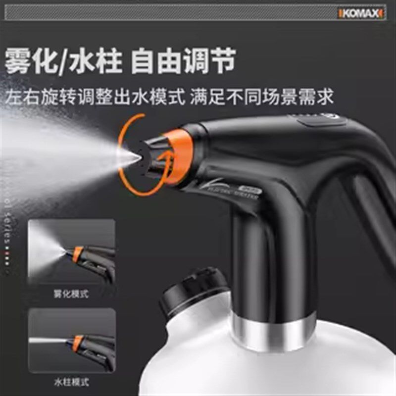 酒精消毒枪喷雾枪雾化器防疫加湿空气杀菌手持小型家用电动喷水壶