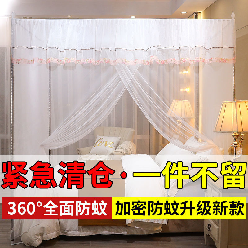 蚊帐家用2024新款免安装卧室宫廷加密加粗支架落地单开门可吊风扇图片