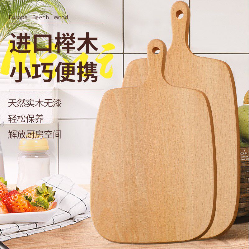 榉木北欧风面包板牛排盘披萨板日式木质砧板菜板烘焙用具摆盘神器