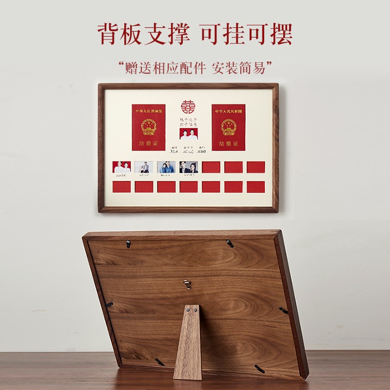 结婚证相框实木结婚登记照婚姻登记证情侣夫妻领证周年礼物纪念日
