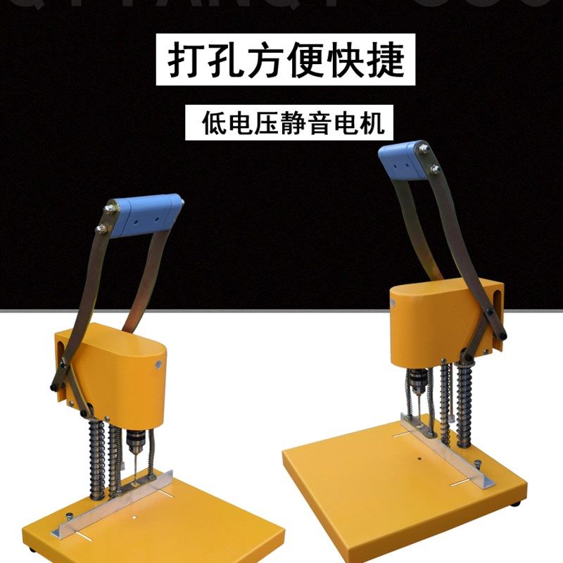包邮重型单孔打孔机300张3-10mm钻头可选 布料塑料袋名片吊牌装订