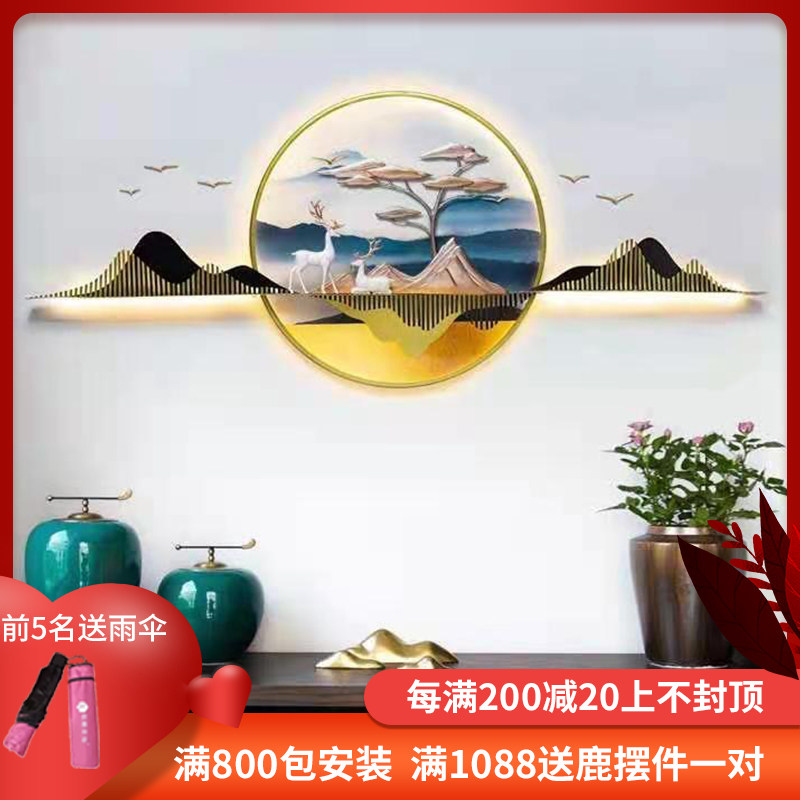 新中式山水客厅墙面装饰沙发背景墙饰餐厅3d立体壁挂墙上轻奢挂件