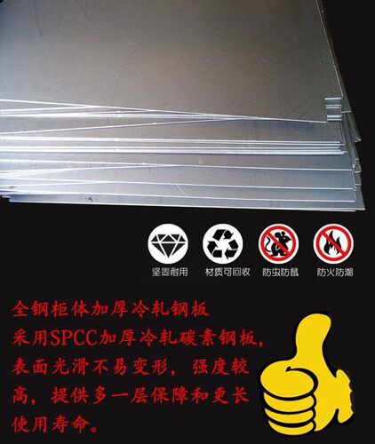 电力安全工具柜智能除湿工具柜绝缘电力安全工器具柜配电房铁皮柜